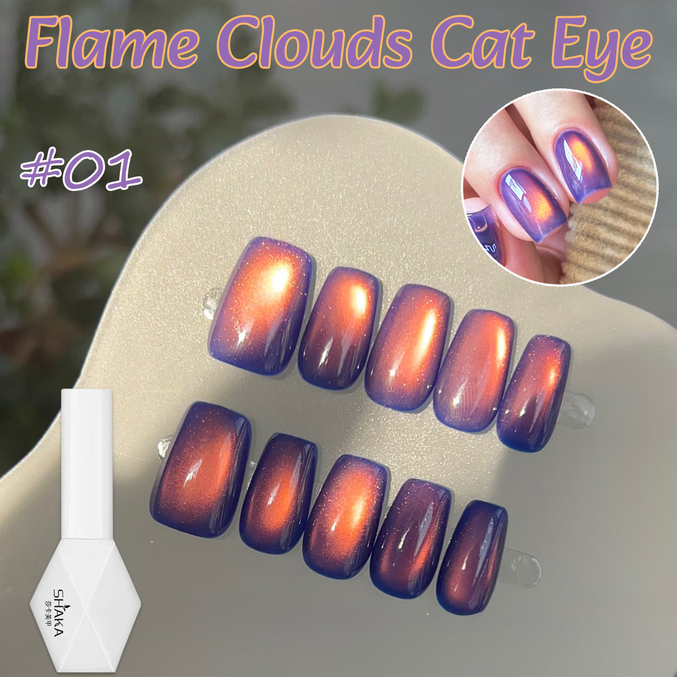 Nail Art Violet - 1-10 adet WS Sonbahar Kış Amber